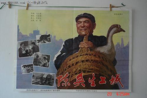 新奇魁北克